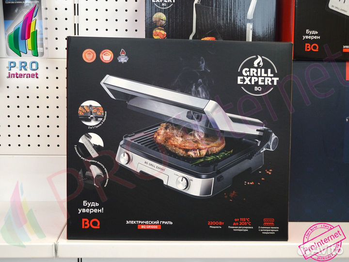 Электрические Грили 2200 вт