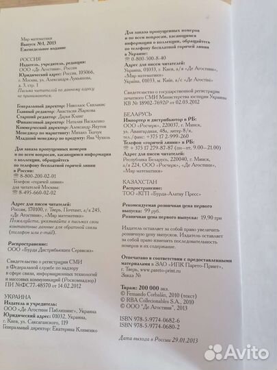 Золотое сечение математика