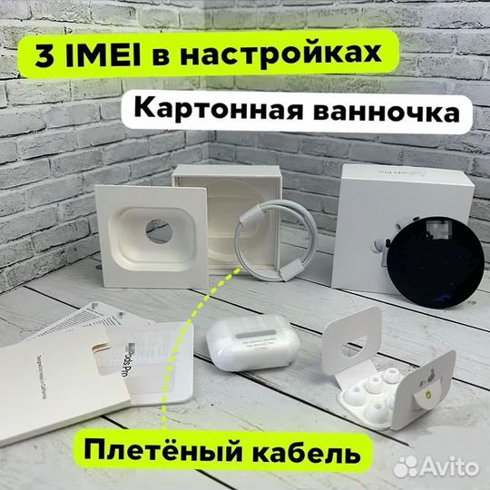 Наушники A Pods Pro 2nd с шумоподавлением