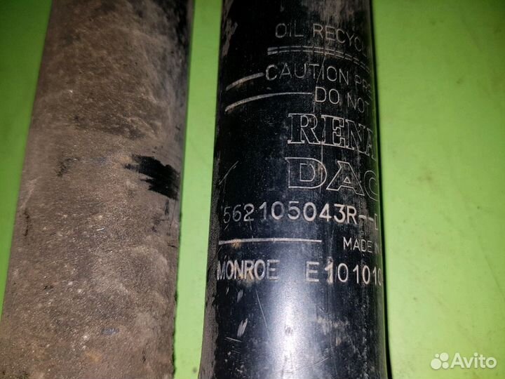 Задние стойки Рено Дастер 2wd передний привод