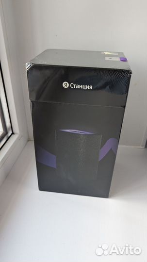 Яндекс станция 2 новая
