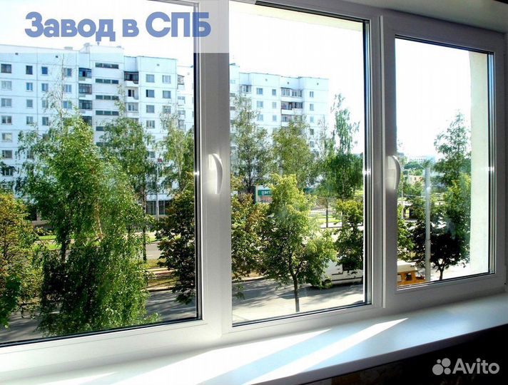 Окна пластиковые