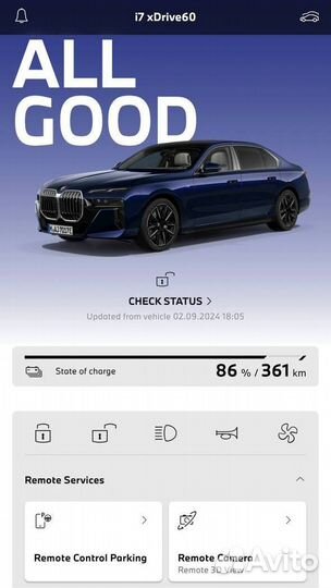 Подключение myBMW и активация подписок