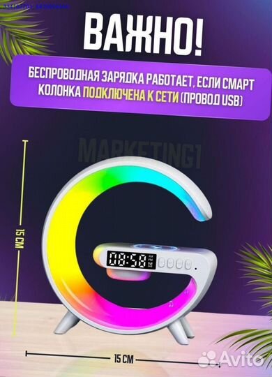 Умная Колонка С Беспроводной Зарядкой (Арт.15588)