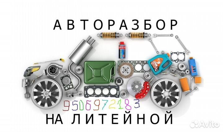 Крышка ремня грм 2.0 txba Ford Mondeo 4