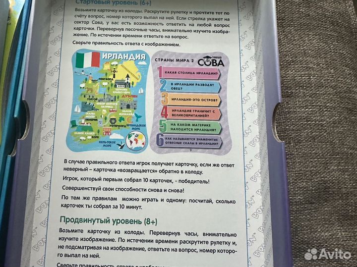 Продам настольные игры 