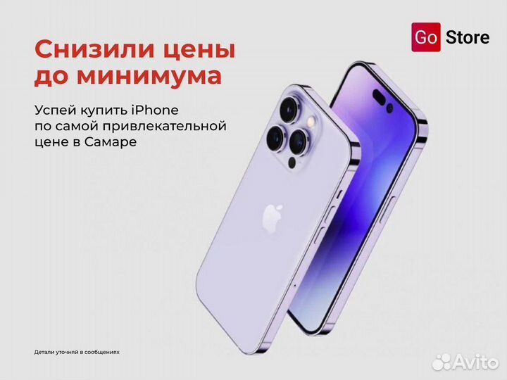 iPhone 13 Pro Max, 128 ГБ