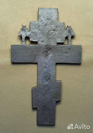 Крест с Херувимами 15.5см