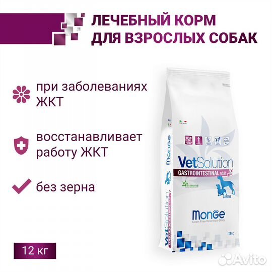 Vet Solution Dog Renal, 12кг