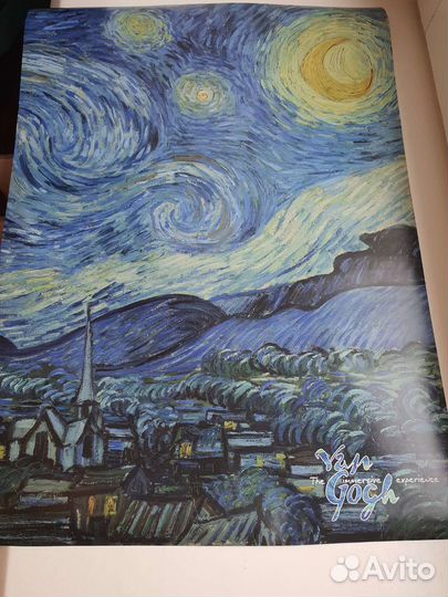 Картина репродукция ван гог