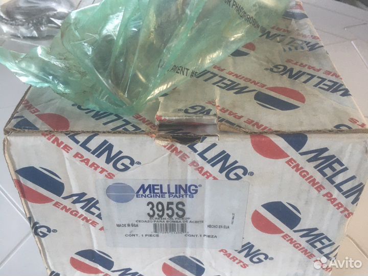 Трубка маслозаборника Melling 395S GM 4,8-6,2