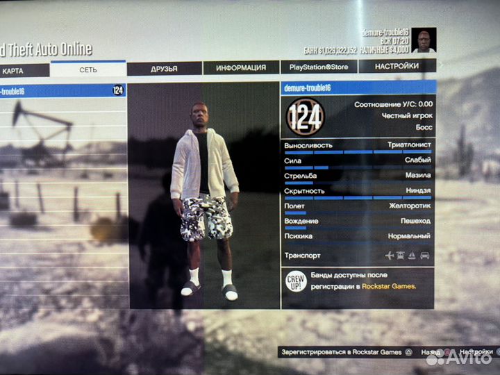 Персонаж ps4 gta5 online 120 lvl и миллиард gta