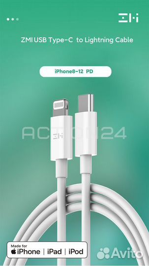Кабель ZMI Type-C / Lightning AL870C (белый, 100 с