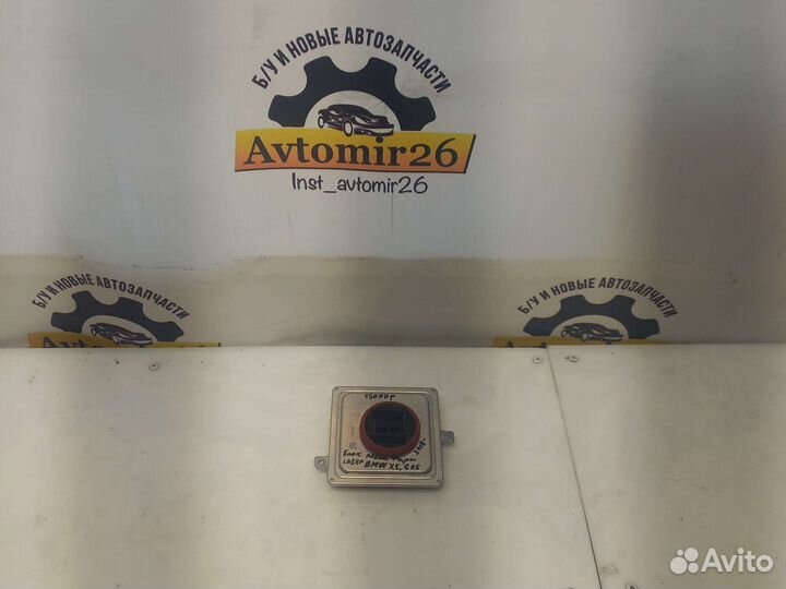 Блок левой фары Laser BMW X5,G05,2018