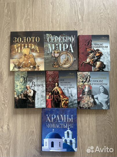 Энциклопедии Аванта