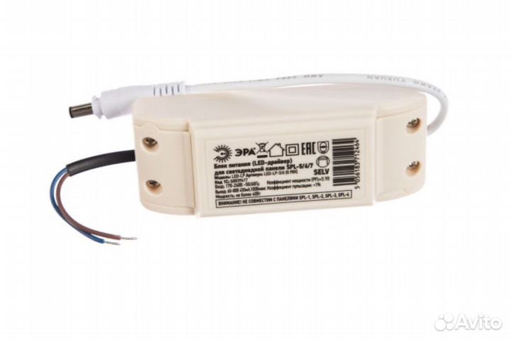 Блок питания (led драйвер)