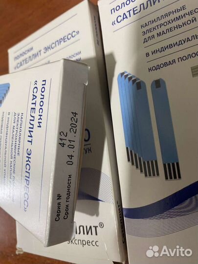 Полоски сателлит экспресс