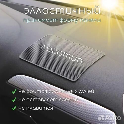 Коврик на торпедо автомобиля Hyundai/Хендай