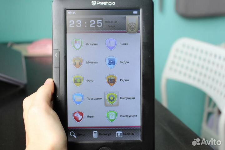 Электронная книга prestigio