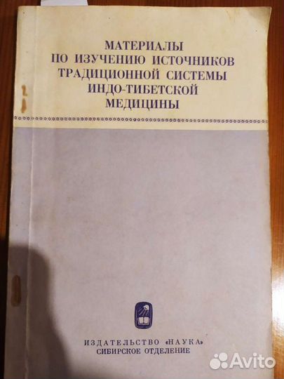 Народная медицина, тренировки, гимнастики