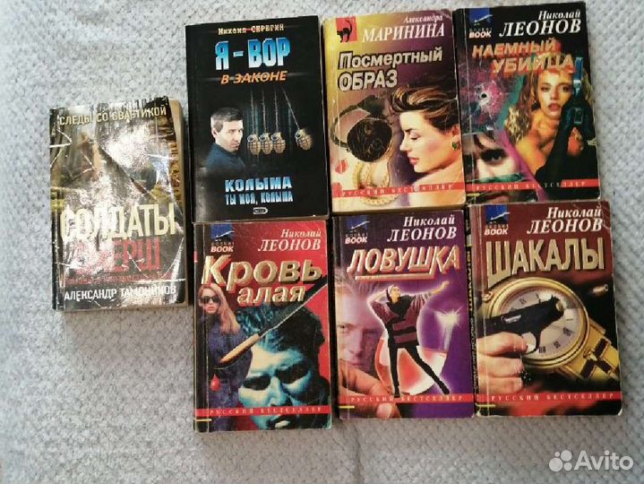 Книги