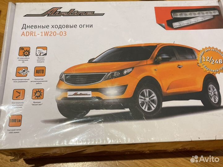 Дневные ходовые огни