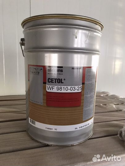 Ведра металлические б/у