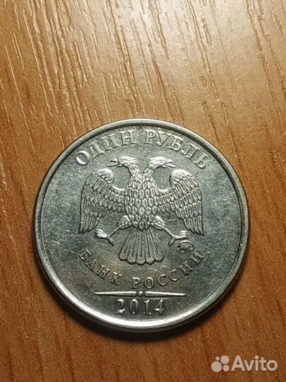 Редкие монеты