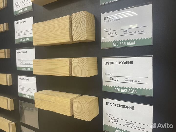 Рейка, брусок камерной сушки