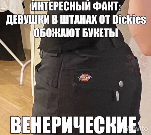 Legit check за отзыв