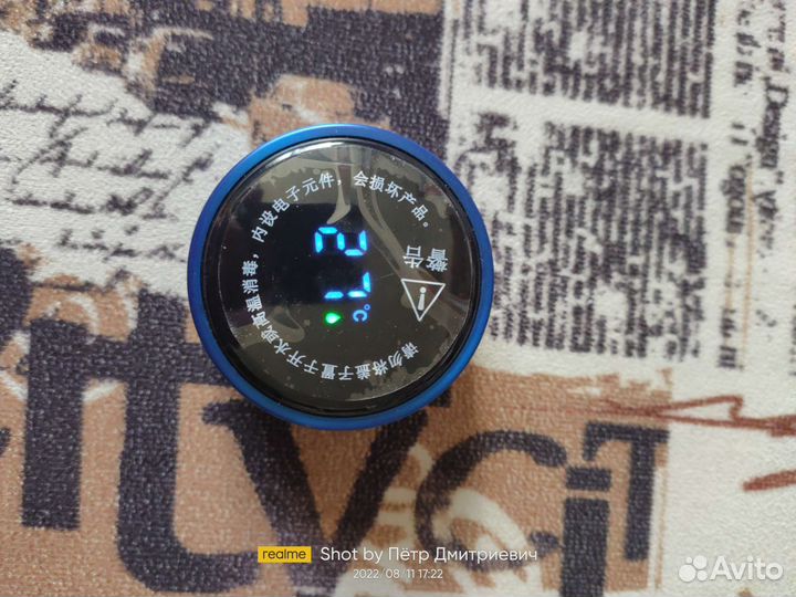 Крышка для термоса с термодатчиком, новая