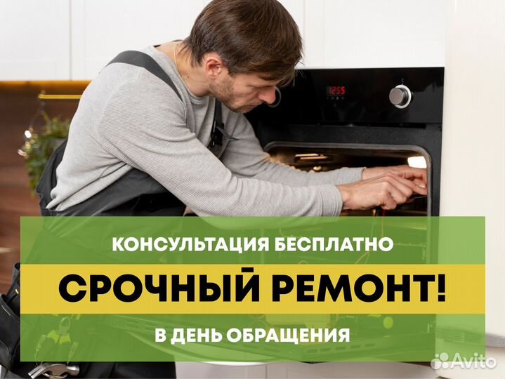 Муж на час (электрика, сантехника, сборка мебели)