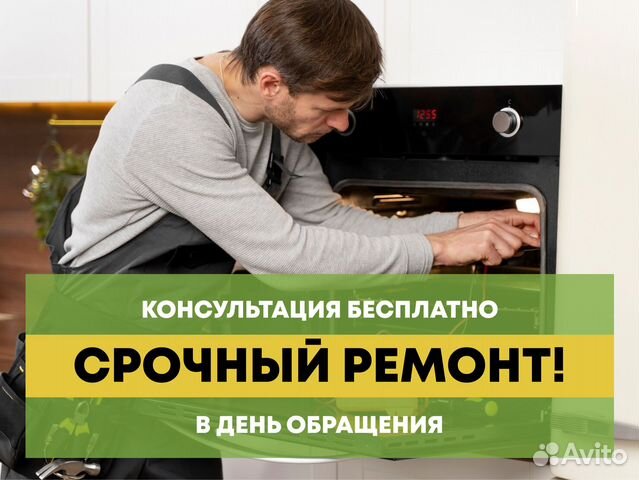 Муж на час (электрика, сантехника, сборка мебели) в Москве | Услуги | Авито