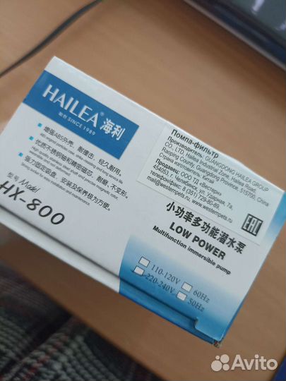 Компрессор для аквариума