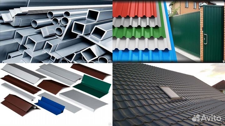 Профильная труба Уголок Арматура
