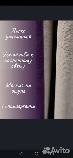 Шторы и тюль