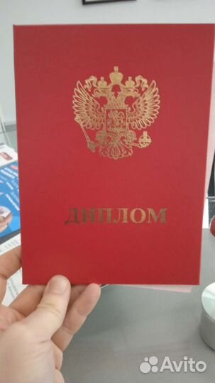 Профессиональный массаж