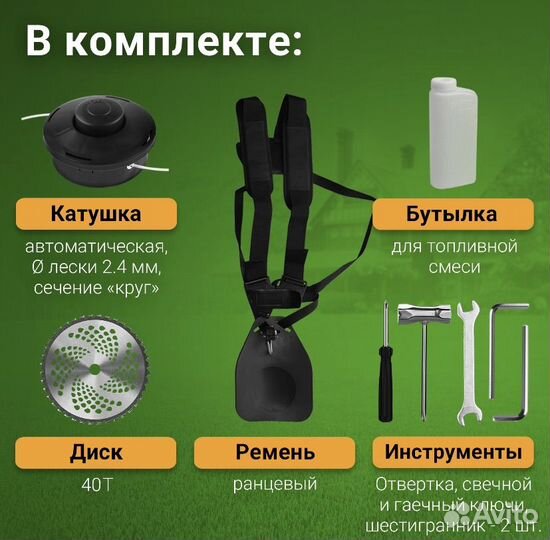 Триммер новый Deko