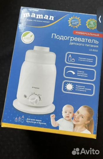 Подогреватель для бутылочек