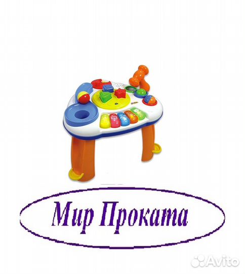 Бесплатная доставка. Столик развивающий Winfun