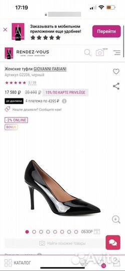 Лодочки Giovanni fabiani новые