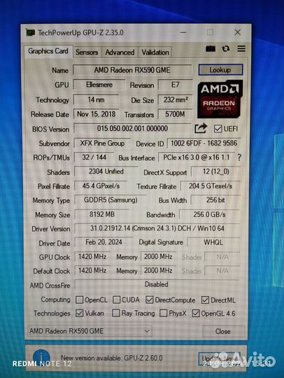 Пк Игровой i7