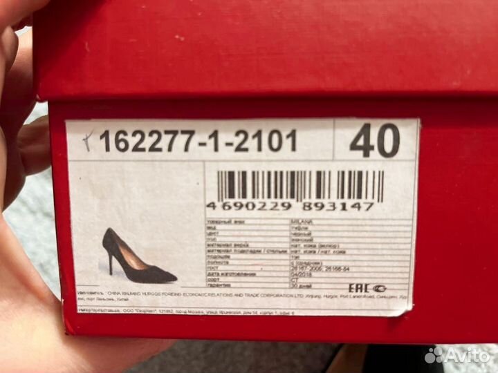 Туфли женские 40 размер лодочки на шпильке