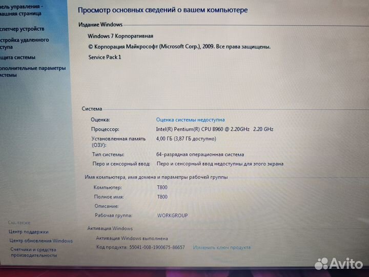 Ноутбук Lenovo 17 диагональ