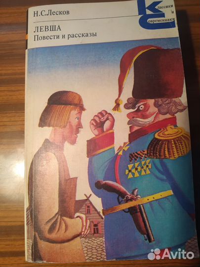 Много книг 2-часть