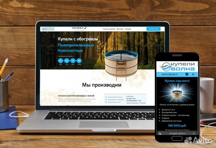 Разработка сайтов под ключ. Без предоплаты