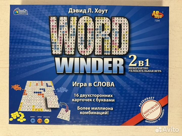 Настольные игры