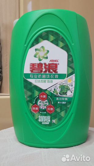 Гель для стирки 5 литров