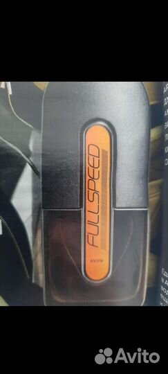 Avon full speed