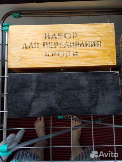 Шкатулка сундучок СССР